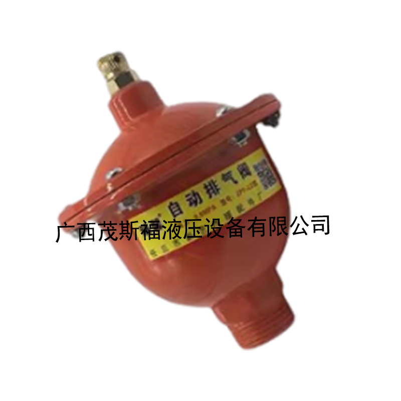 湖南立式自動排氣閥 