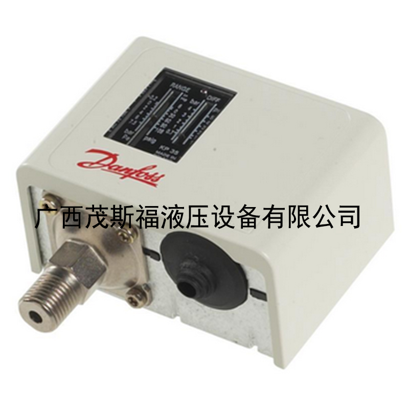 丹佛斯輕工業(yè)壓力開關(guān)KP35