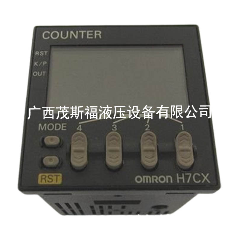 OMRON歐姆龍計數繼電器H7CX-A4WW 